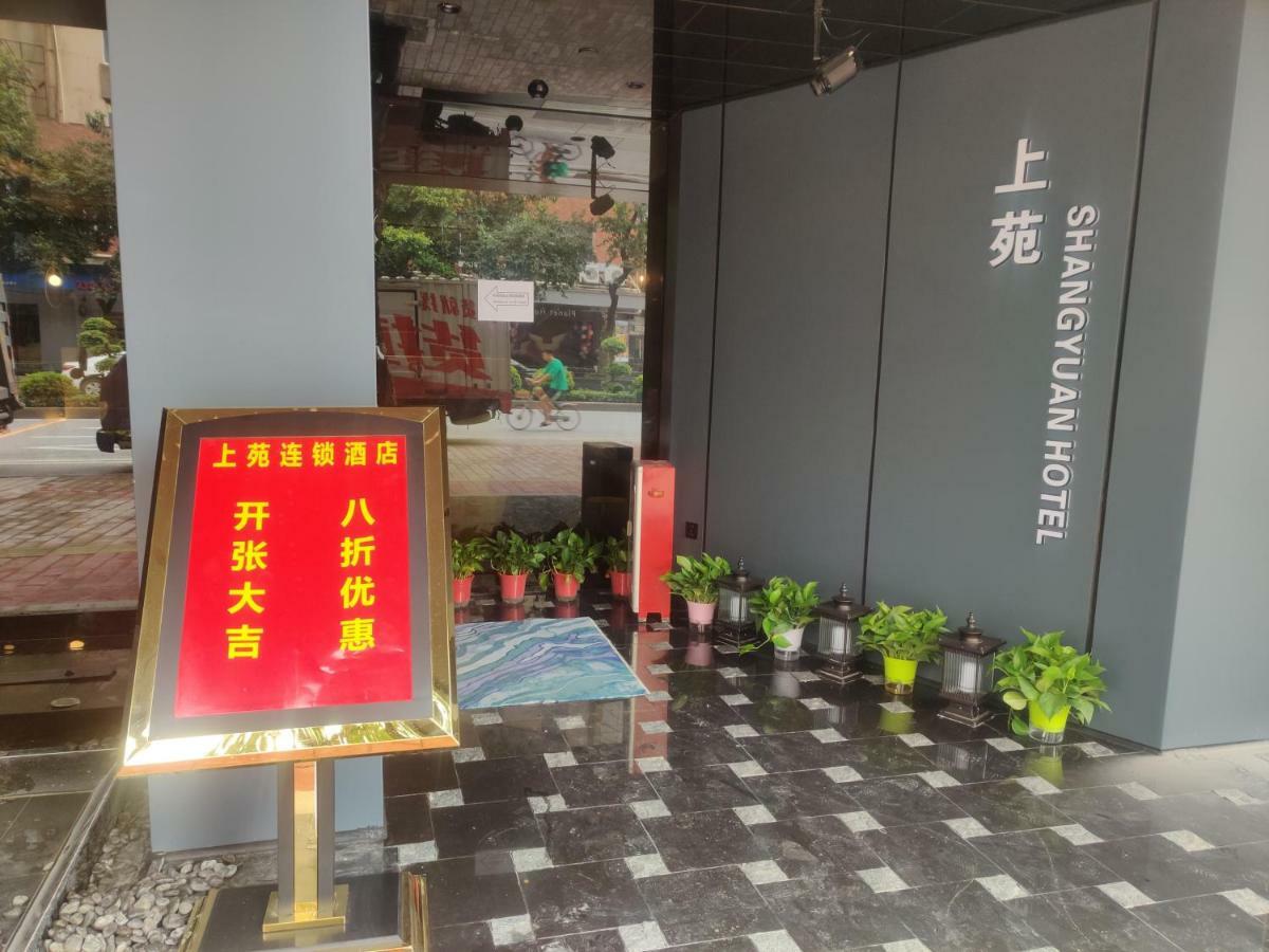 Shangyuan Chain Hotel Guangzhou Zhan Qian Road Ngoại thất bức ảnh